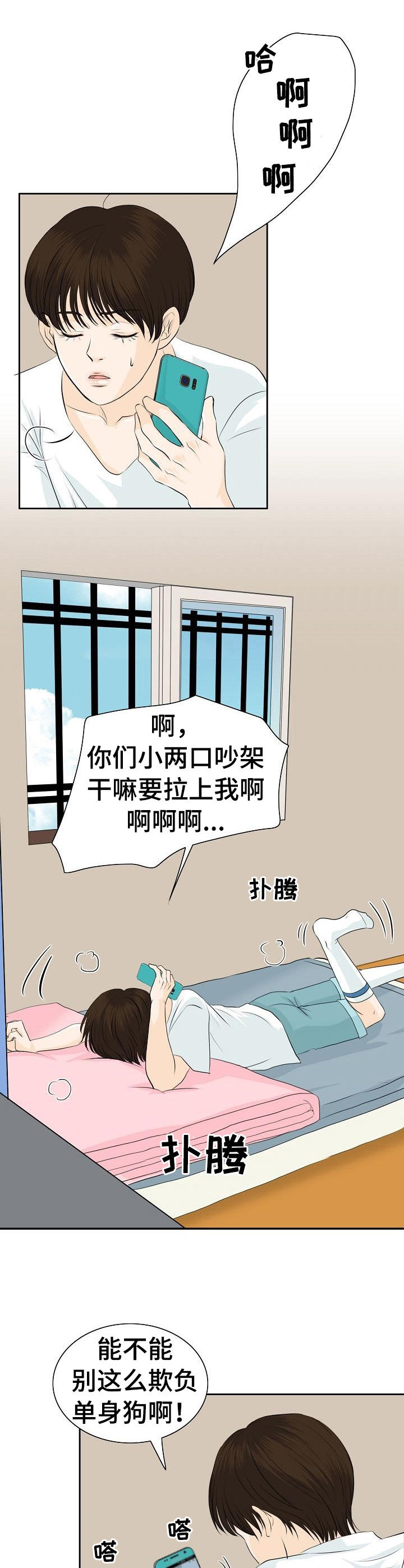 第37章：帮个忙9