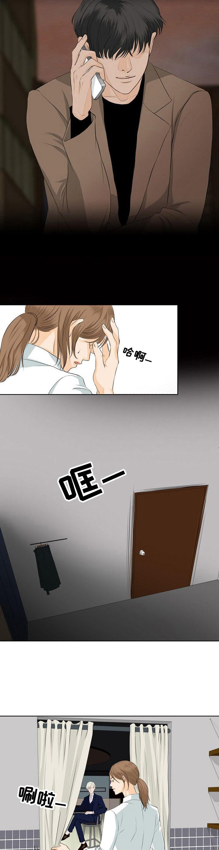 第10章：好奇3