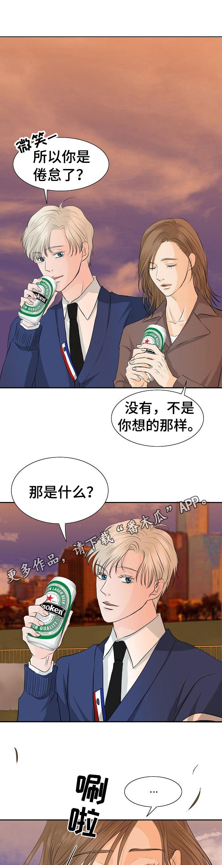 第36章：交谈8