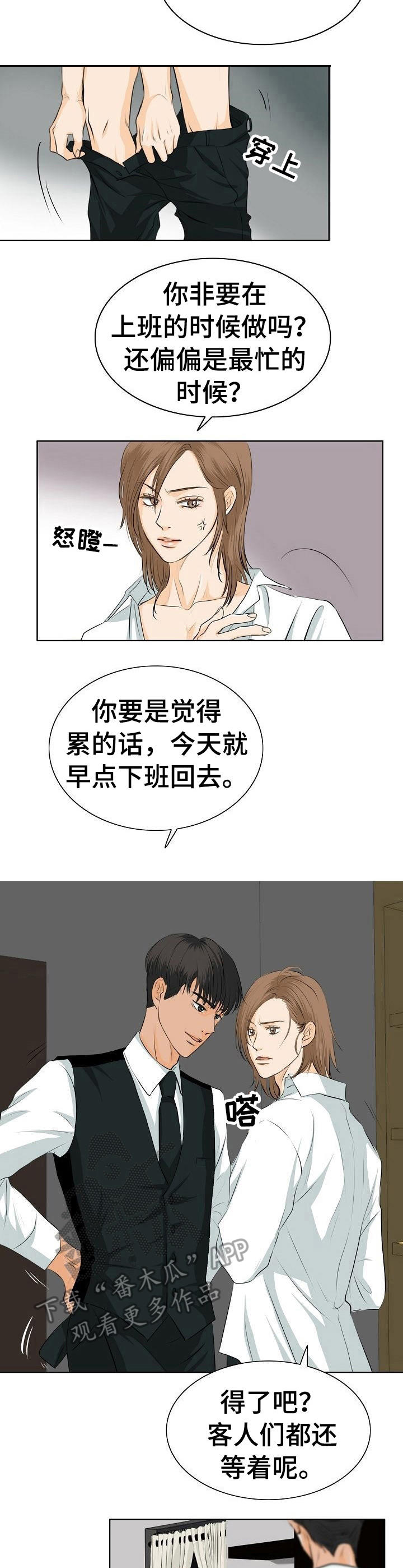 第16章：缠着4