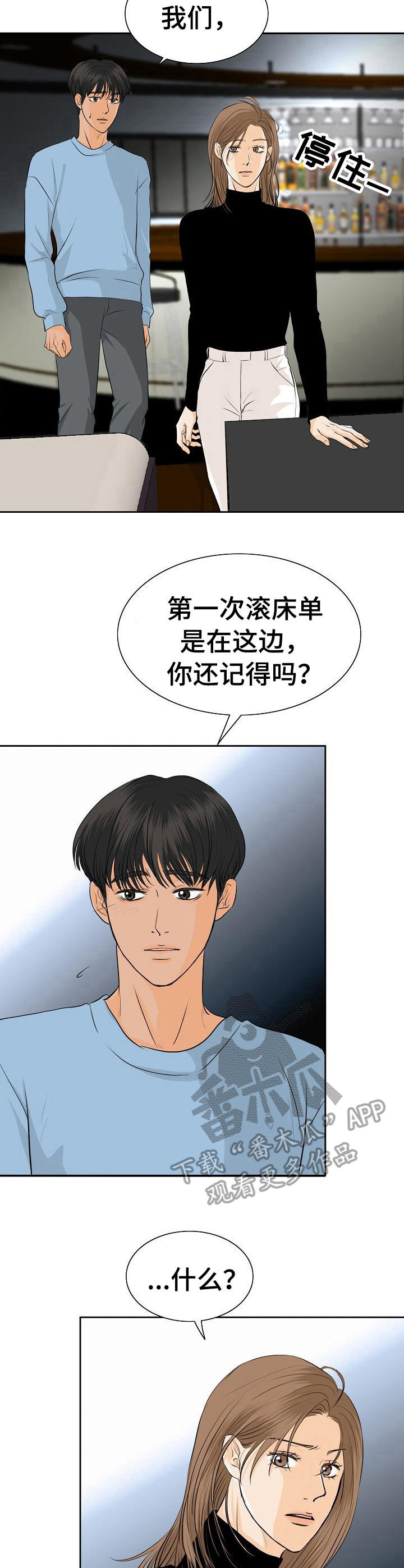 第41章：发泄2