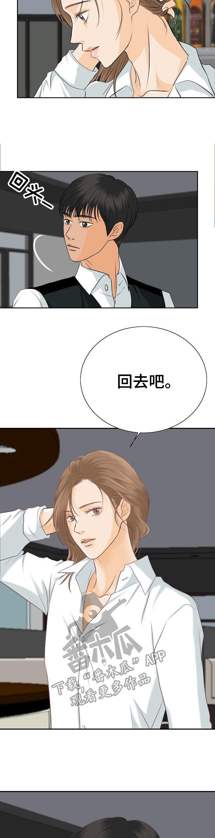 第35章：纠结6