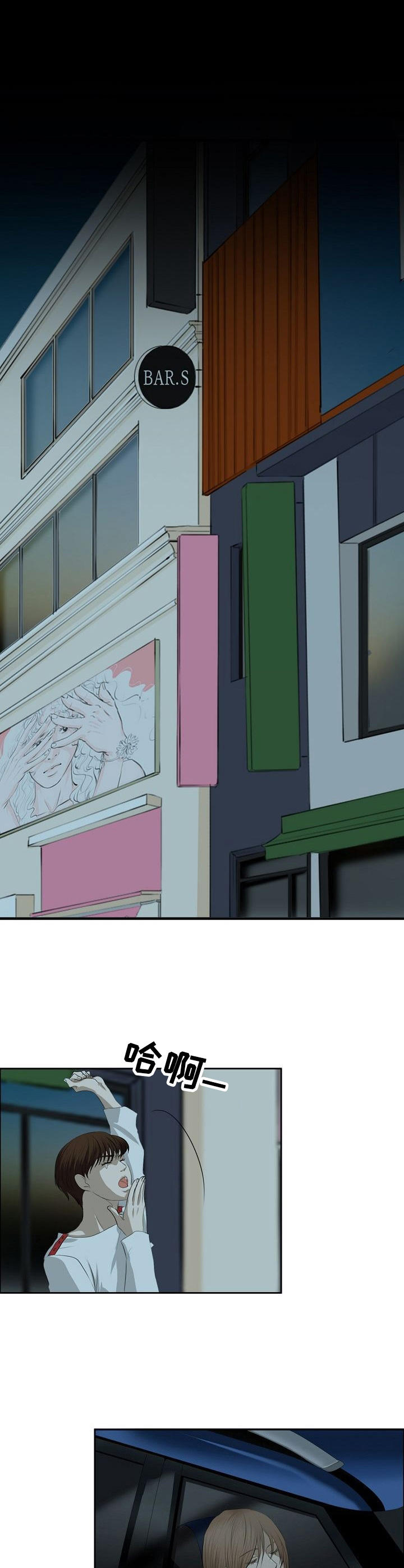 第19章： 嫉妒9