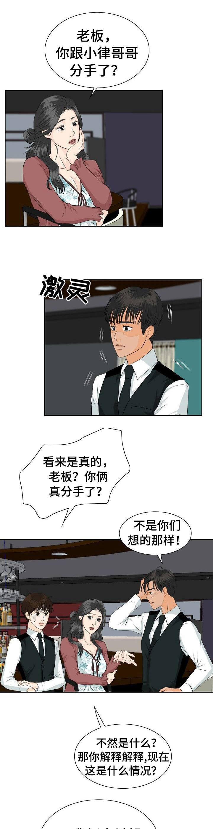 第34章：建议5