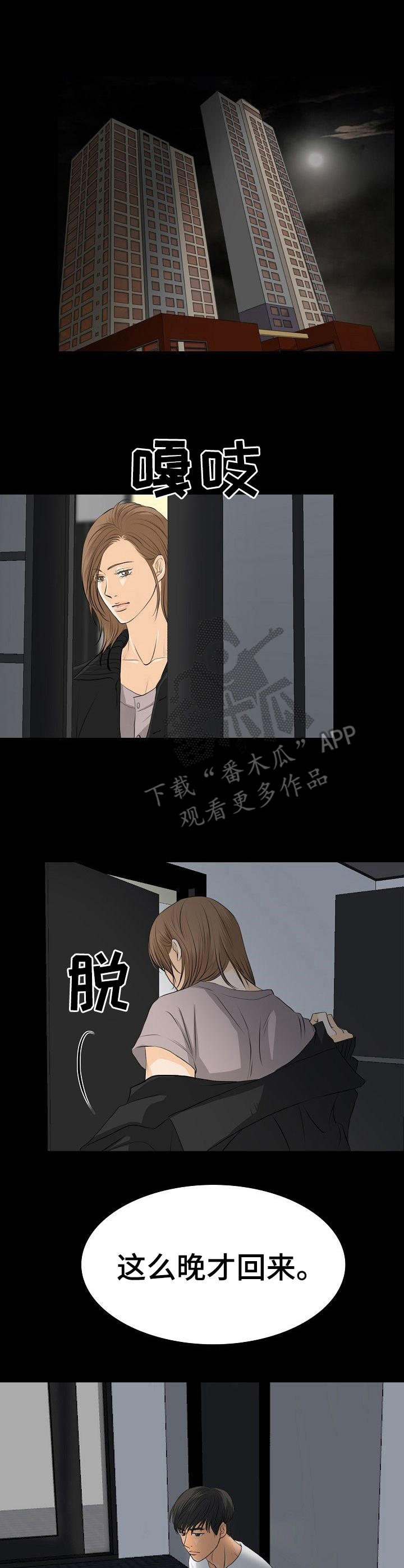 第31章：分手0