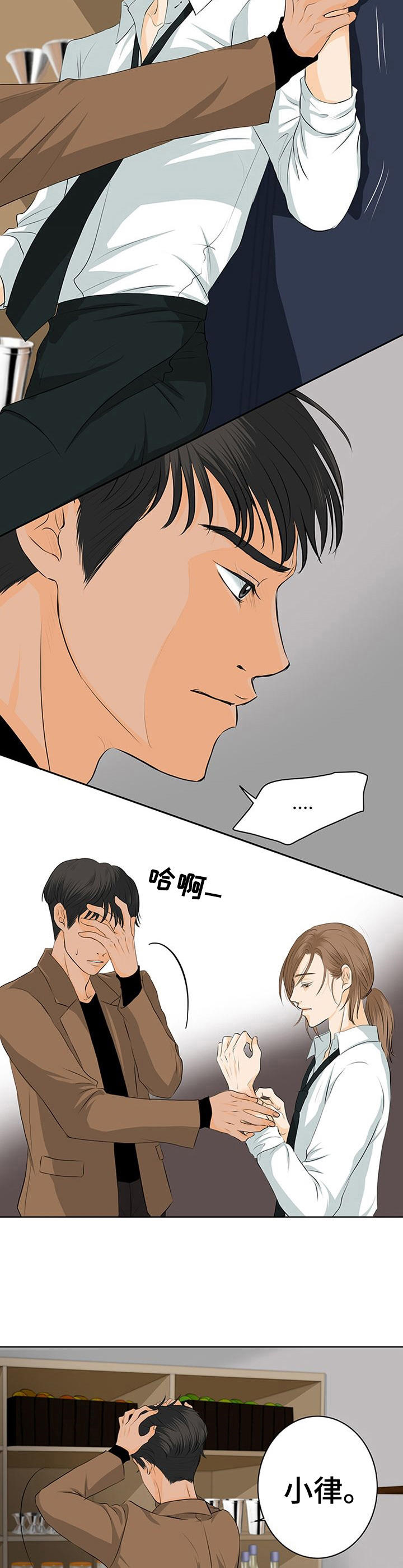 第13章：焦虑不安5