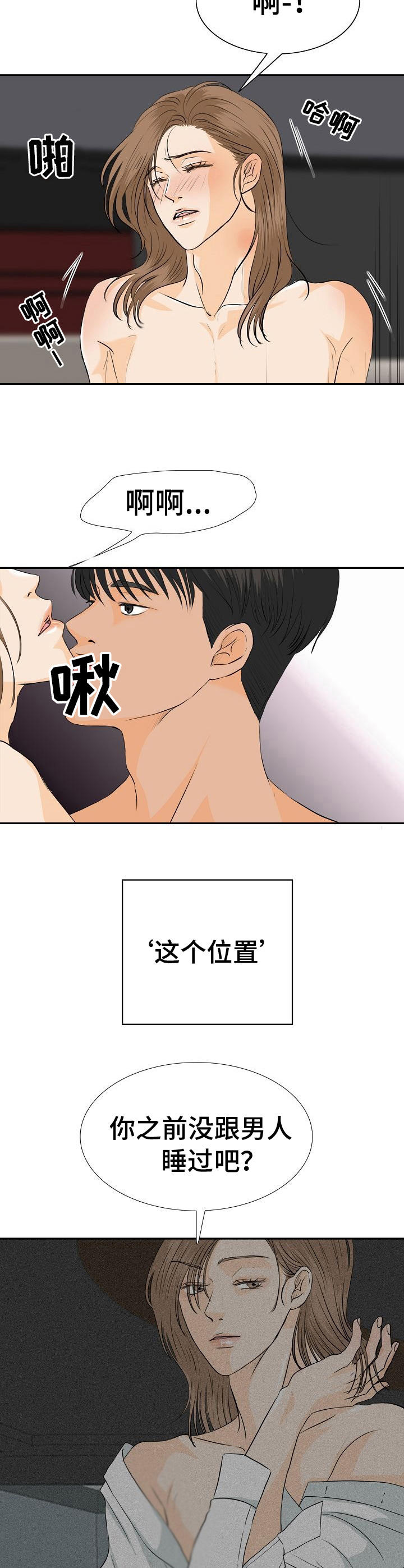 第42章：心意1