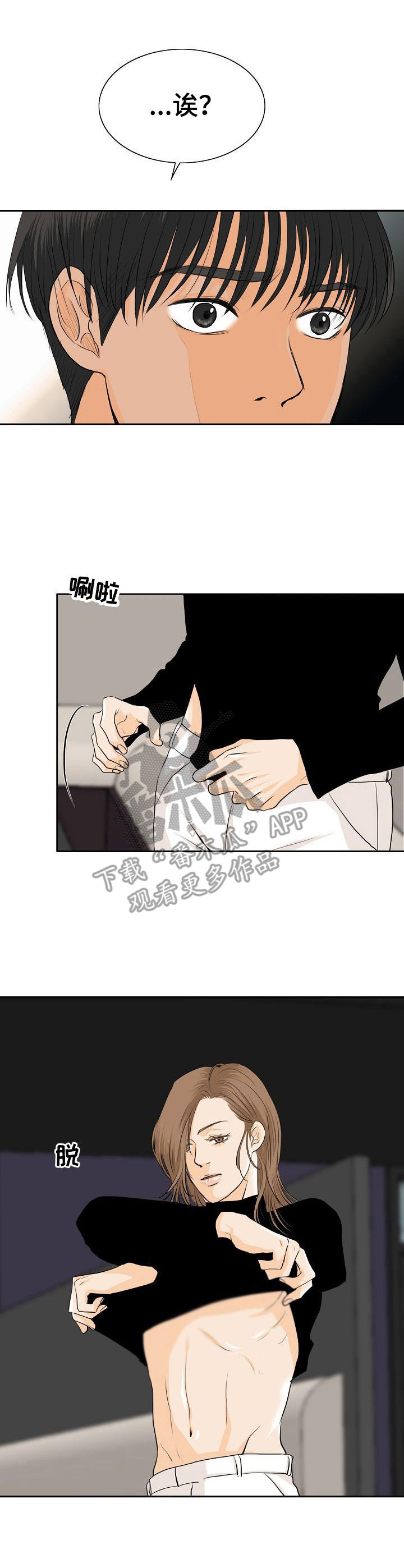第41章：发泄4