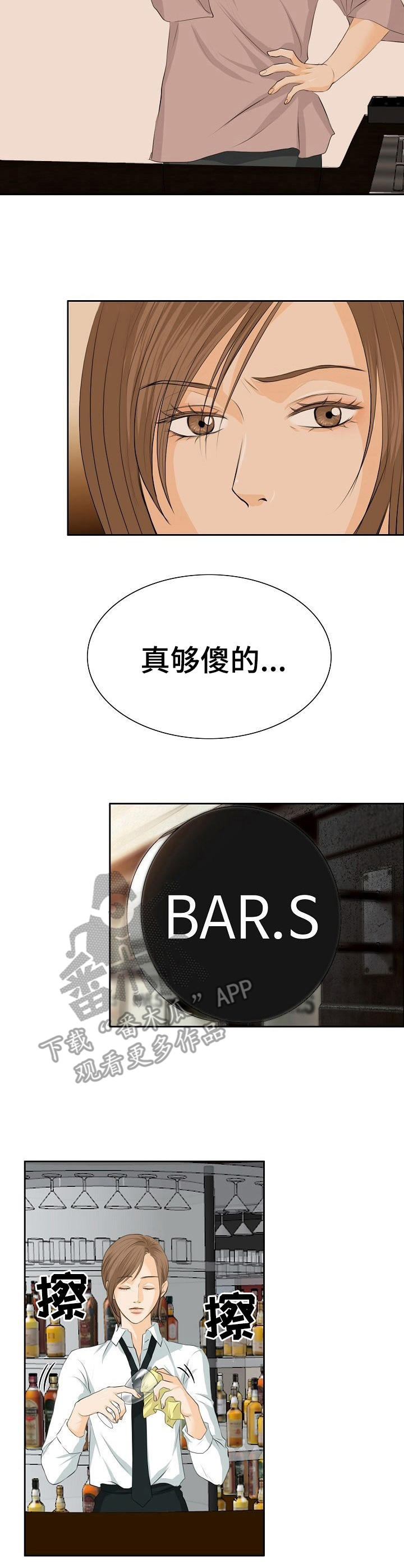 第22章：聊一聊4