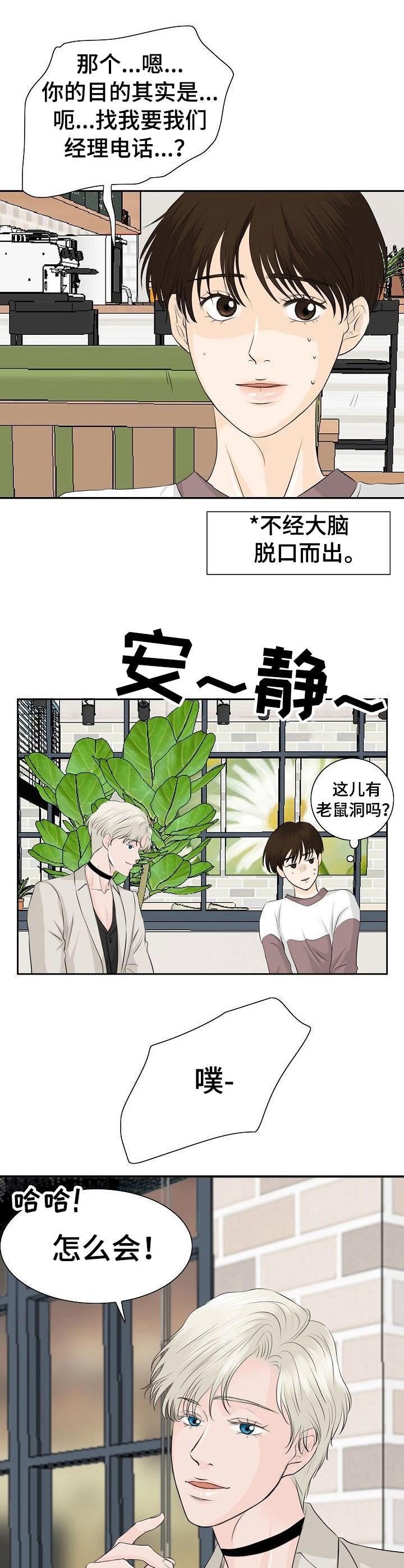 第25章：有意思5
