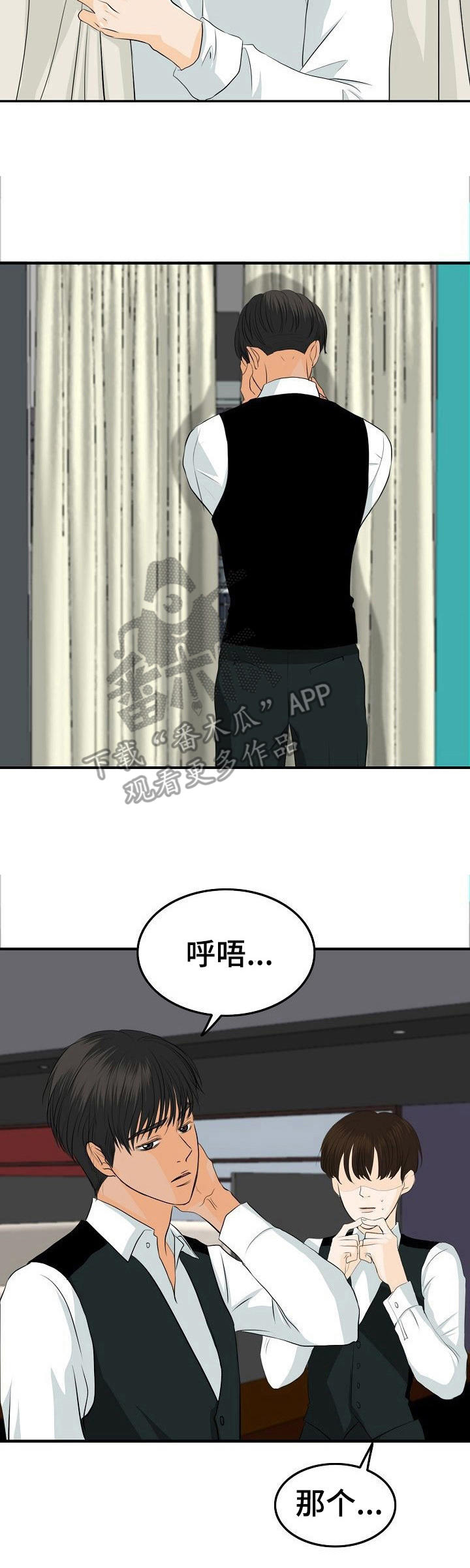 第36章：交谈2