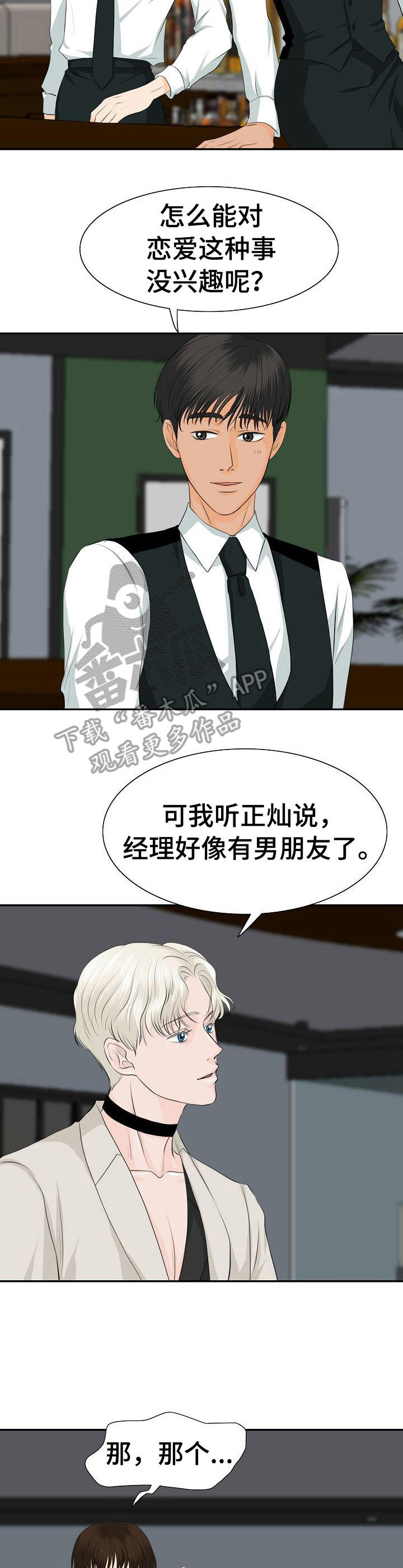 第27章：否认2