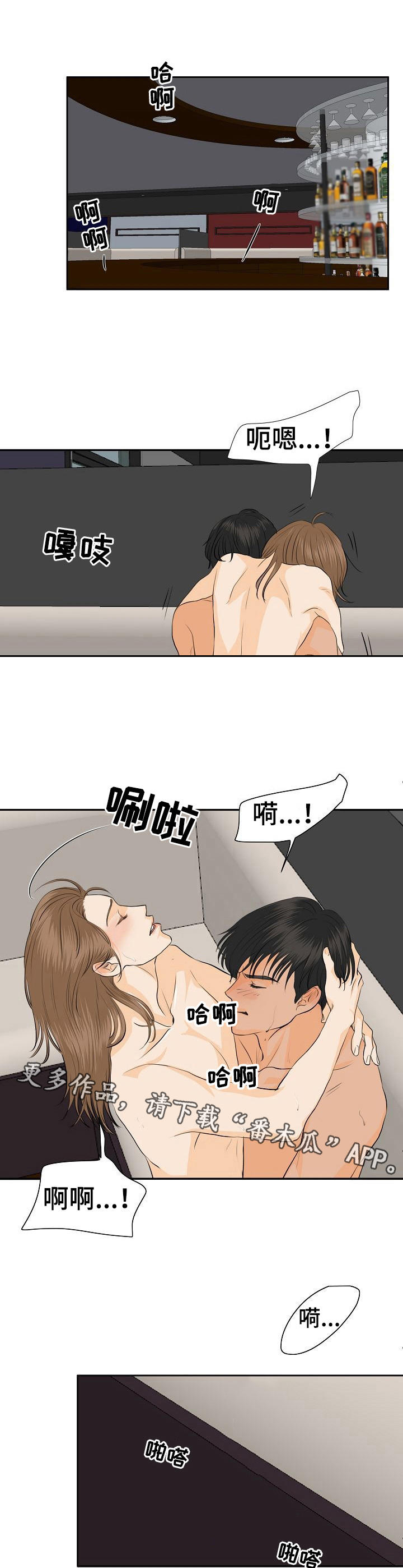 第42章：心意4