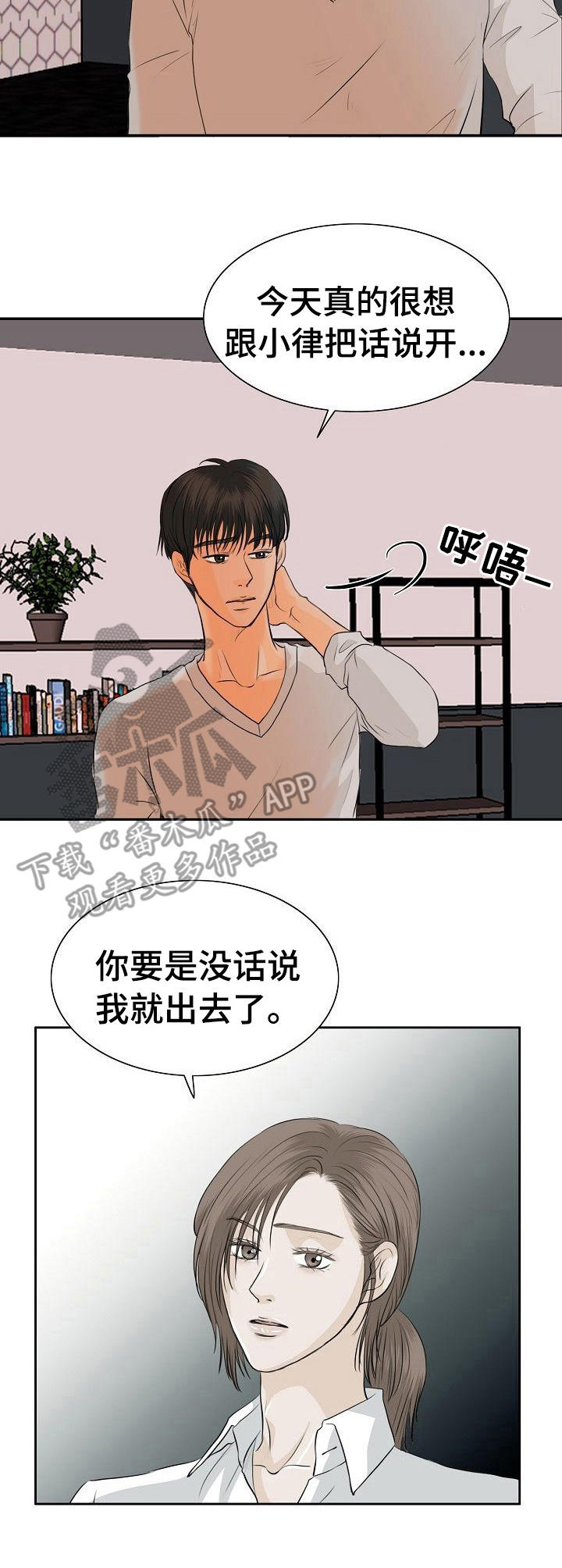 第35章：纠结2