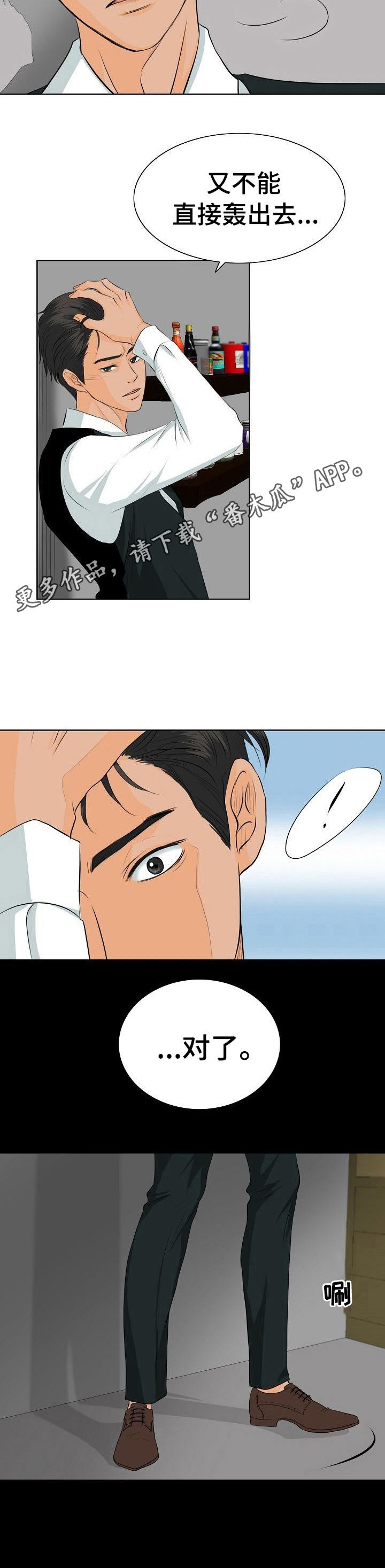 第16章：缠着6