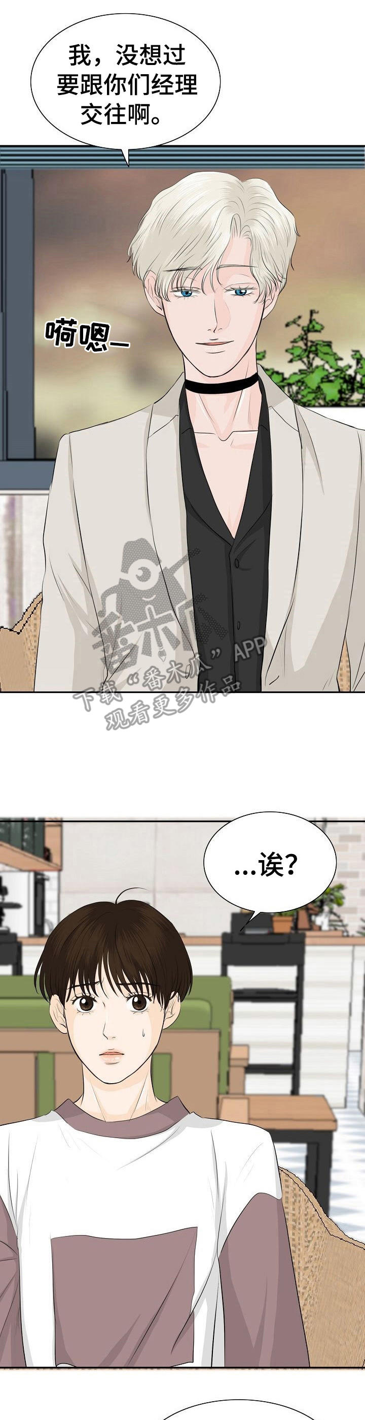 第25章：有意思8