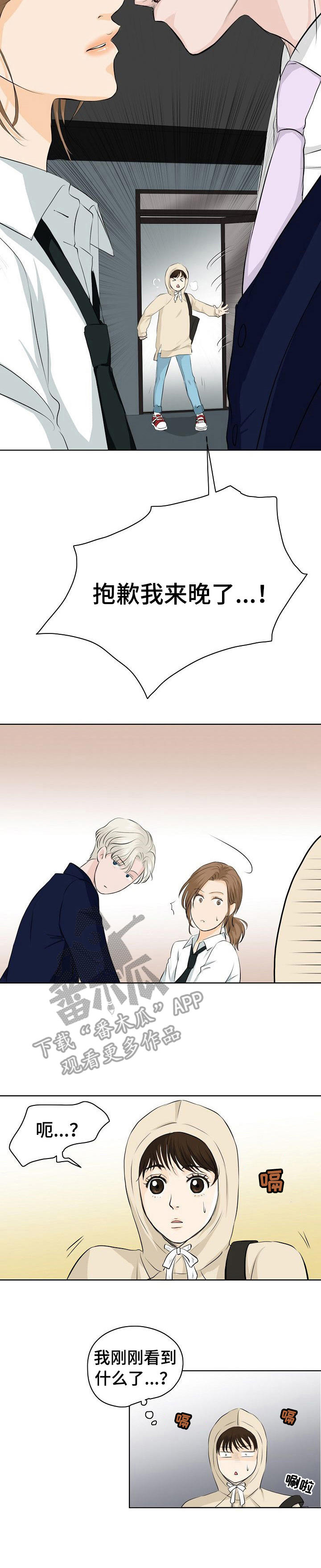 第10章：好奇10