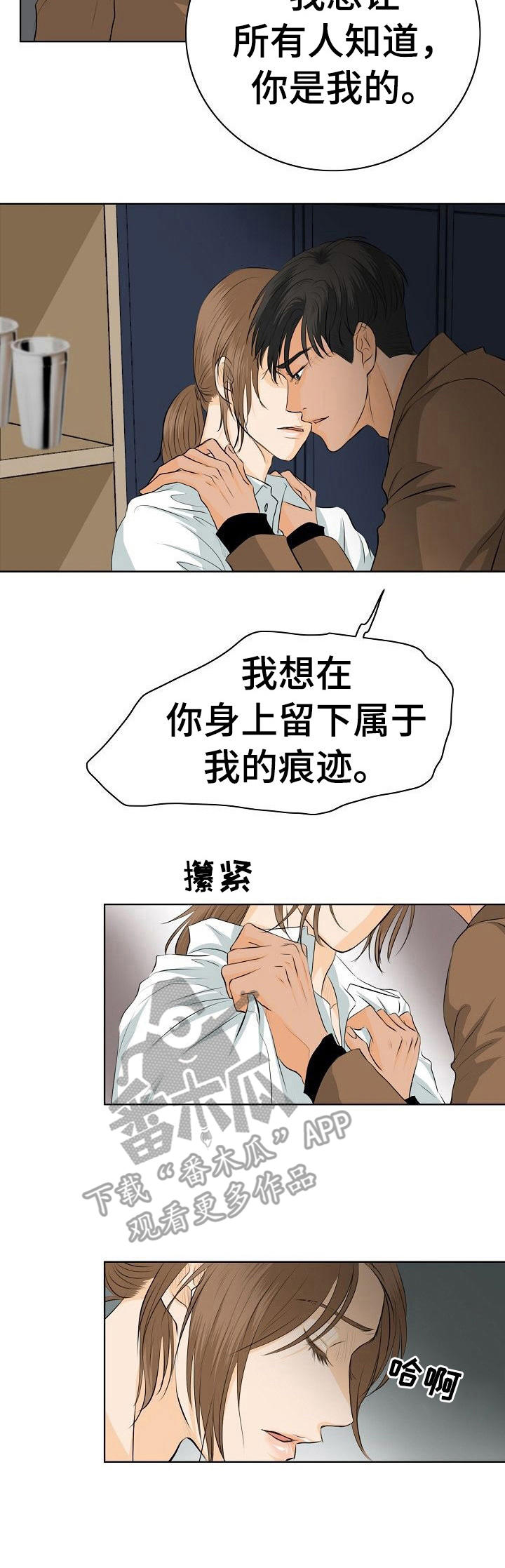 第13章：焦虑不安12