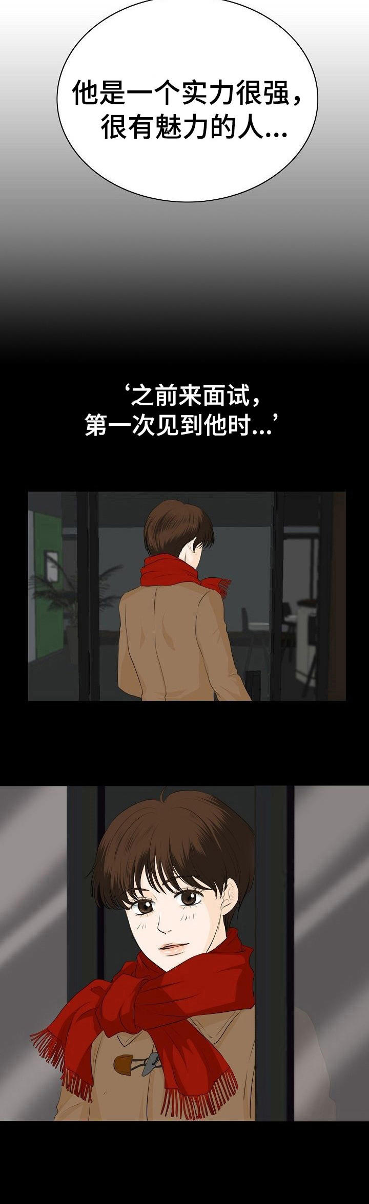 第15章：魅力1