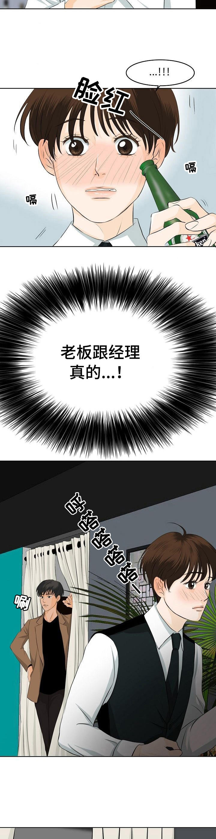 第15章：魅力9