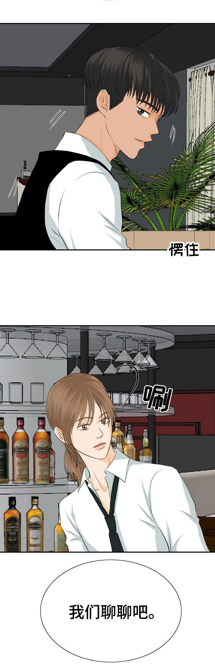 第22章：聊一聊7
