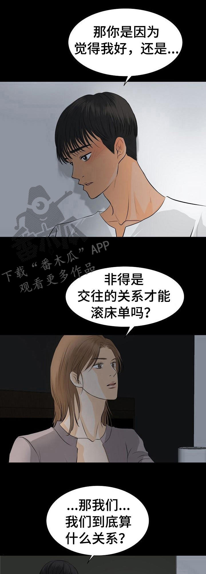第32章： 心肺骤停6