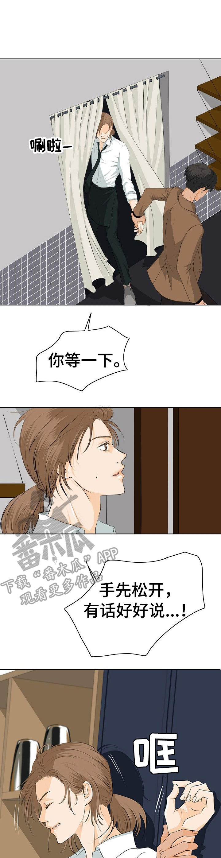 第13章：焦虑不安4