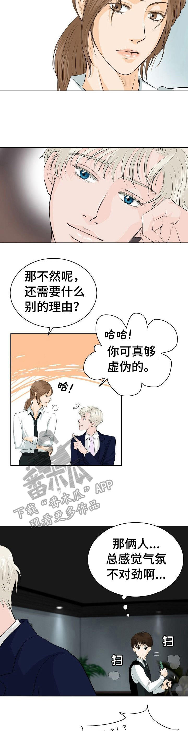第11章：调酒6
