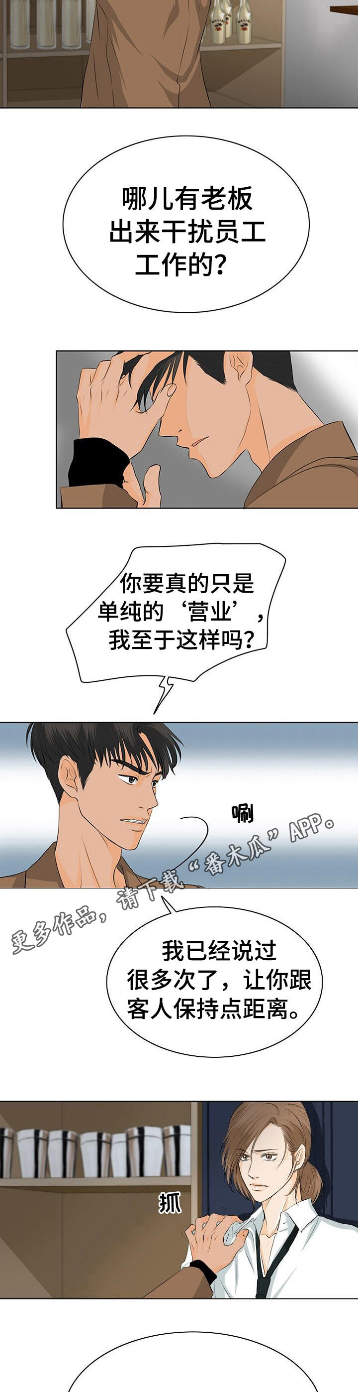 第13章：焦虑不安6
