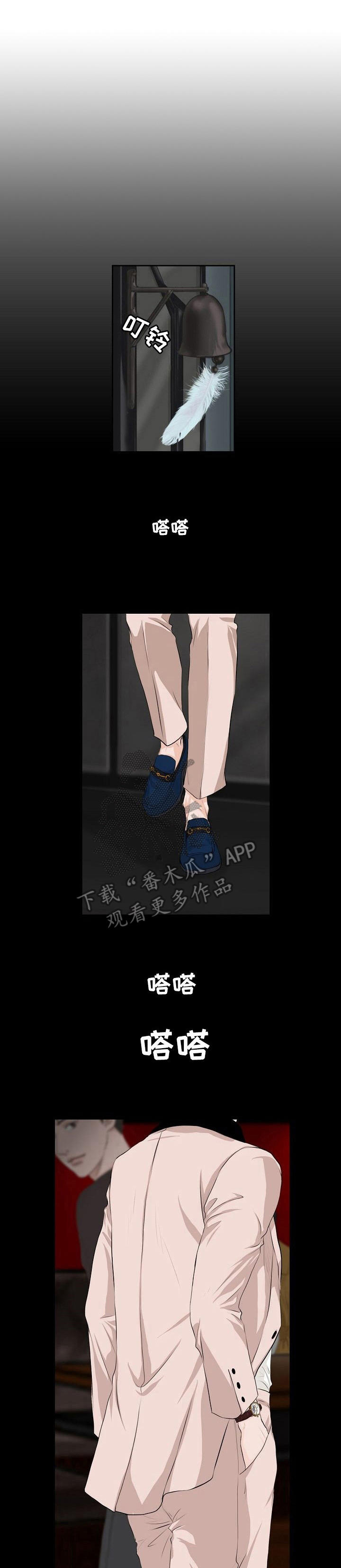第5章：接管者0