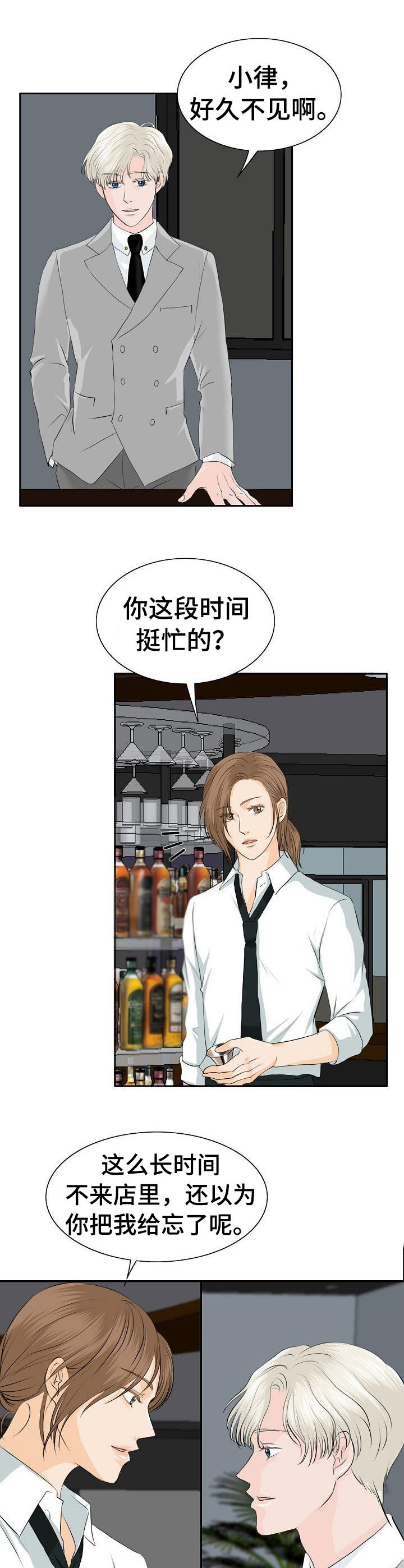 第38章：浓缩咖啡3