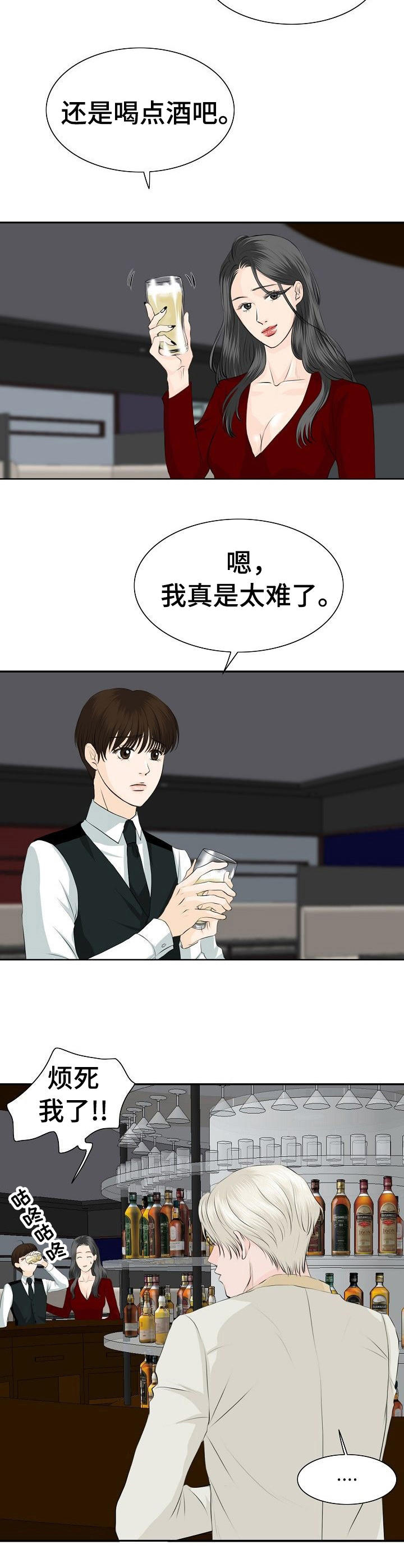 第28章：火药味9