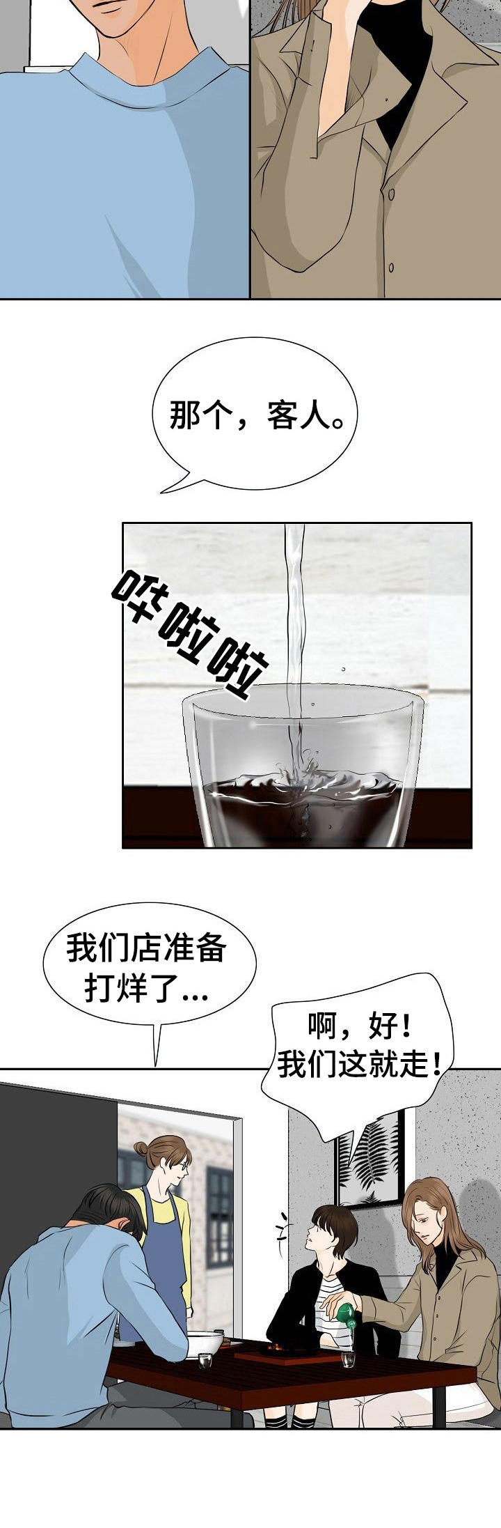 第40章：独处1
