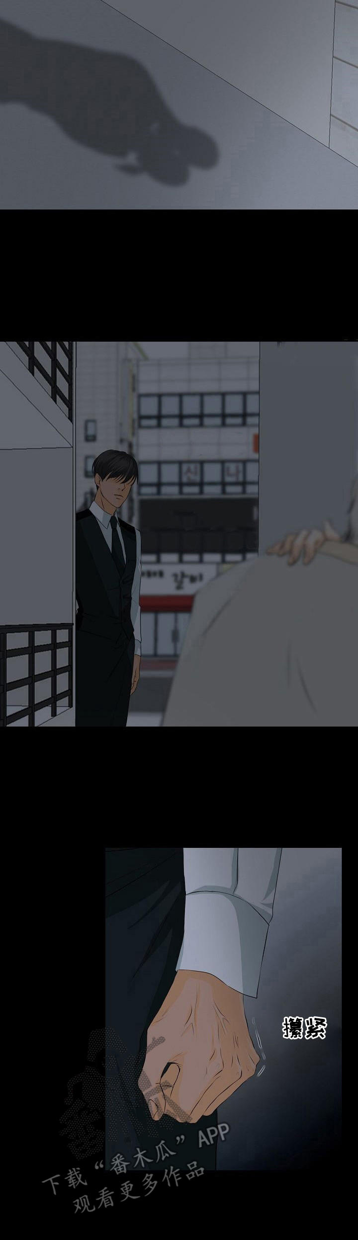 第30章：私下接触9