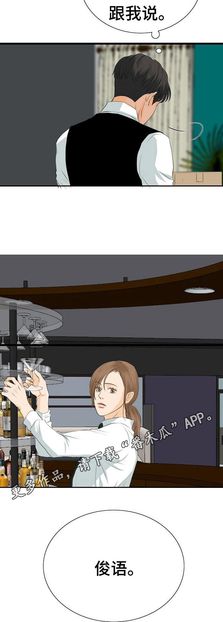 第22章：聊一聊6