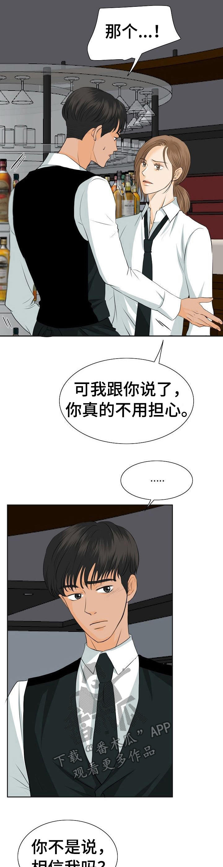 第22章：聊一聊10