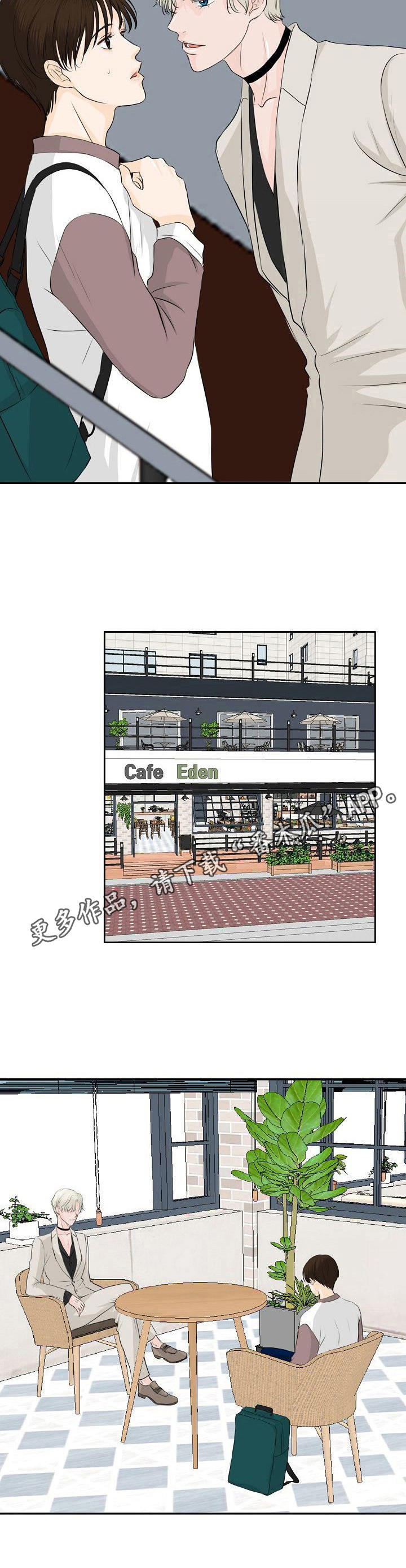 第24章：不适应6