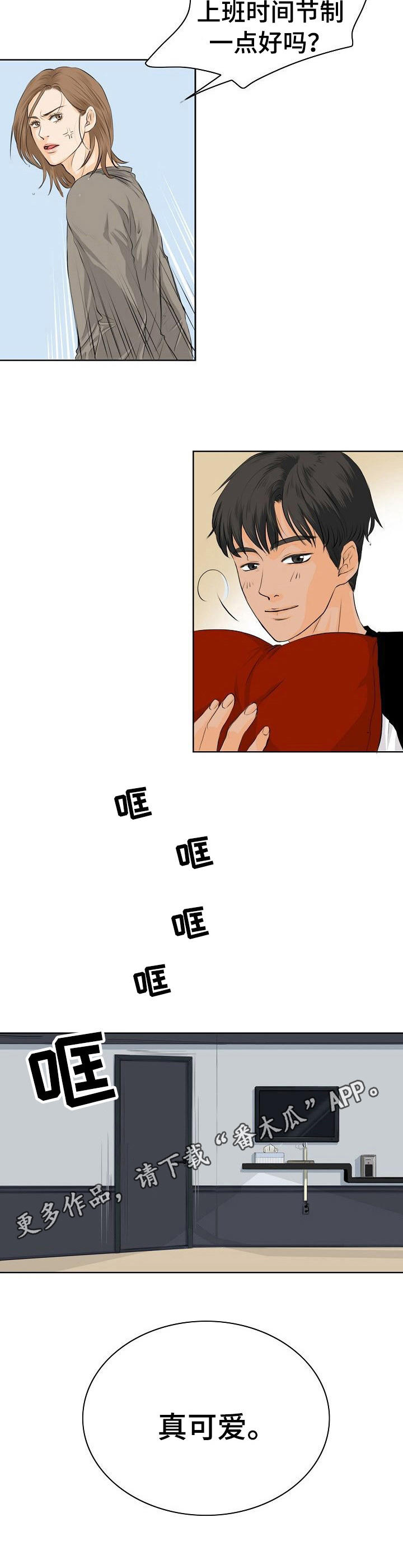 第4章：鸡尾酒2