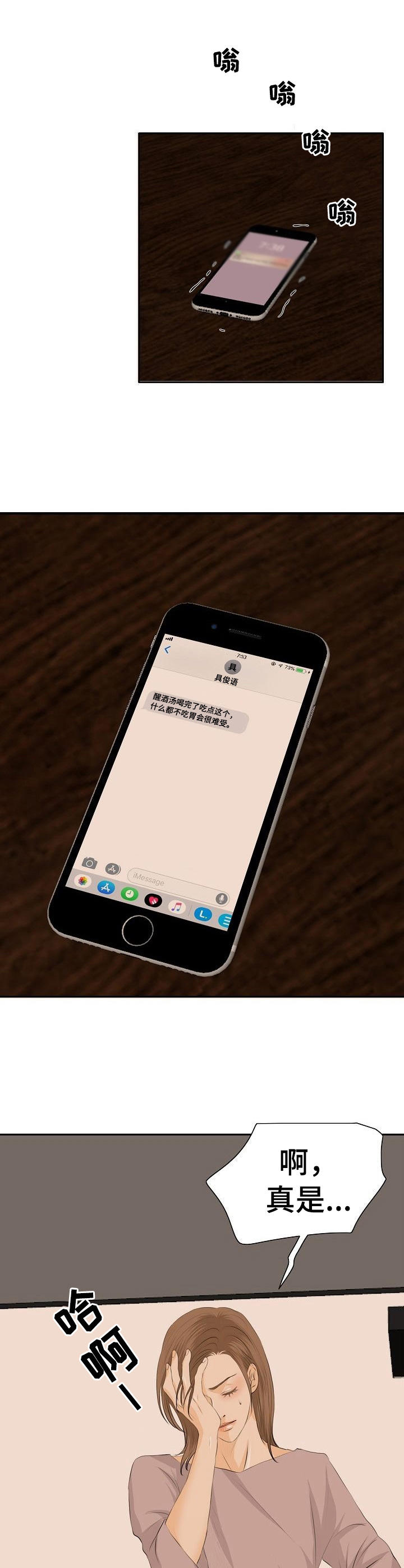 第22章：聊一聊3