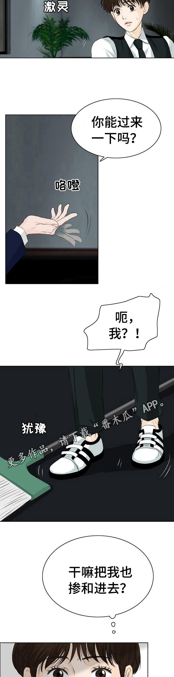 第11章：调酒8