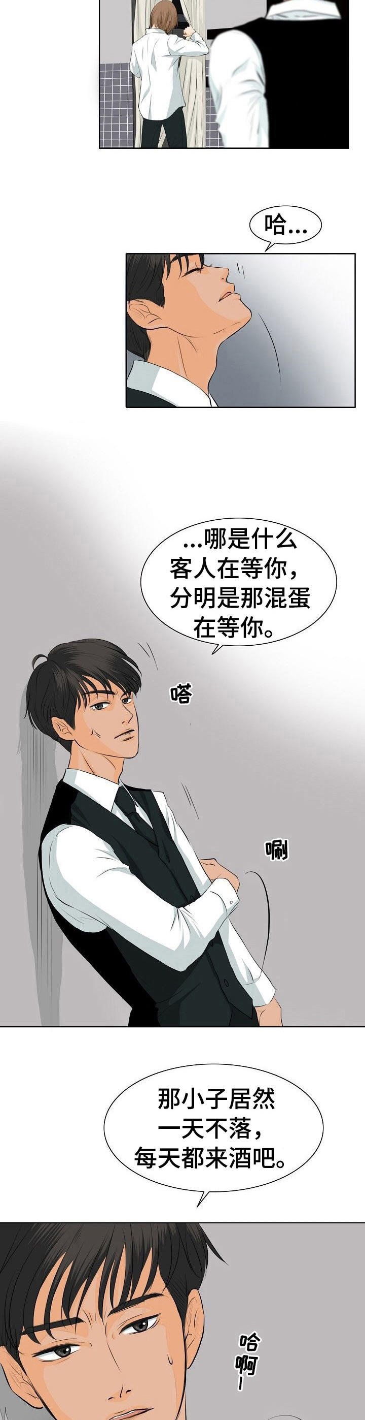 第16章：缠着5