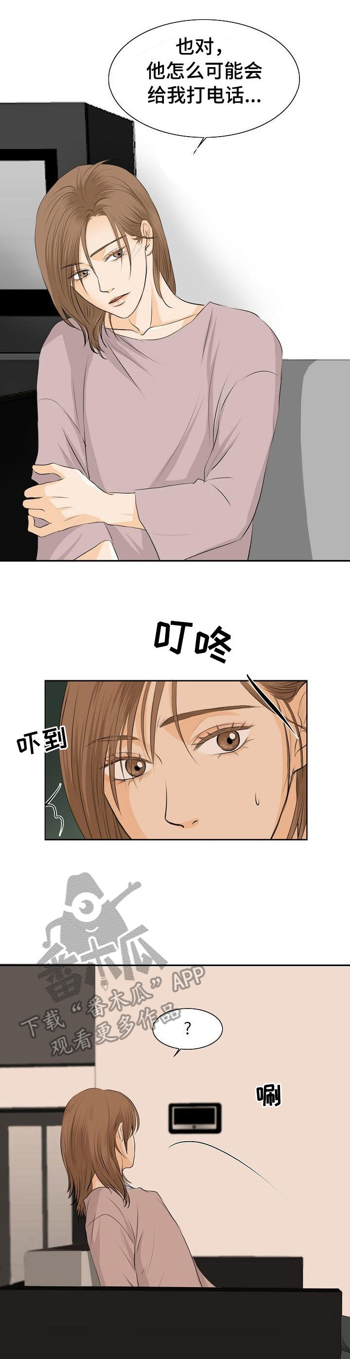 第21章：上门10