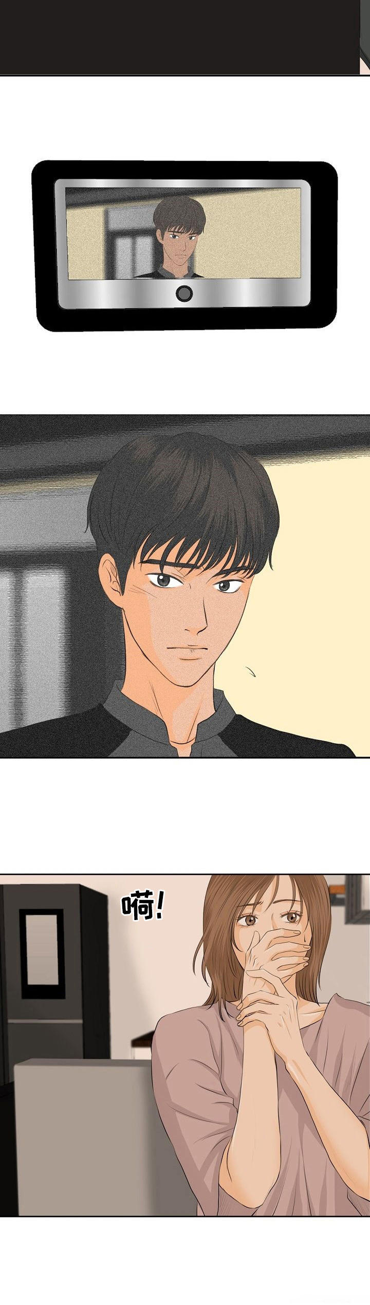 第21章：上门11
