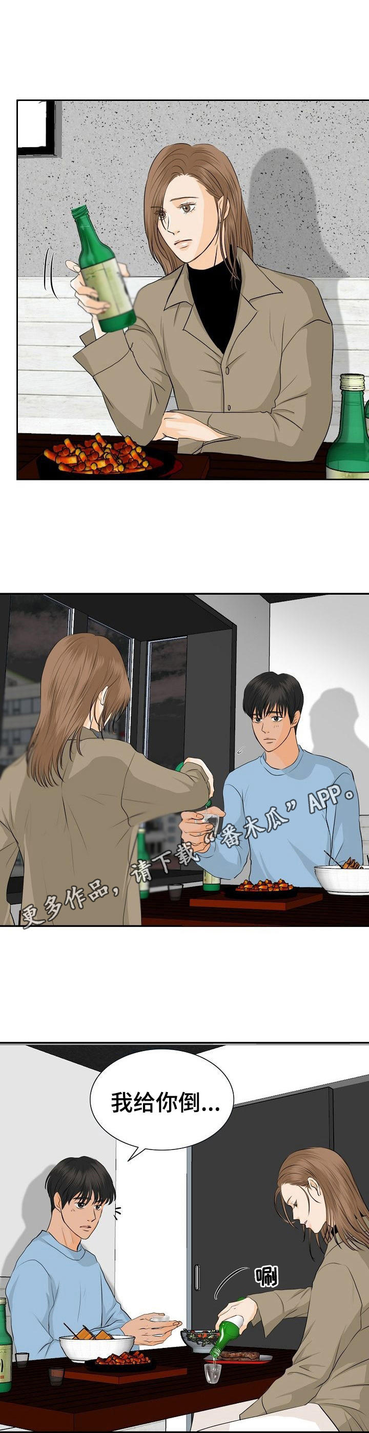第39章：聚餐10