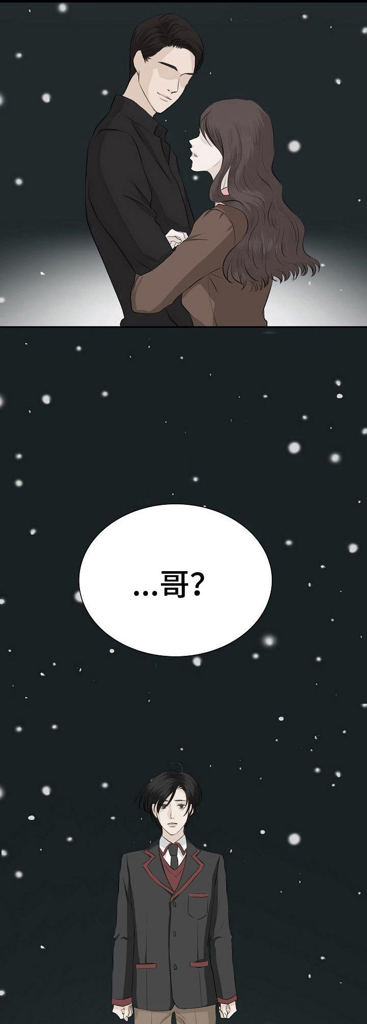 第20章：真够傻的3