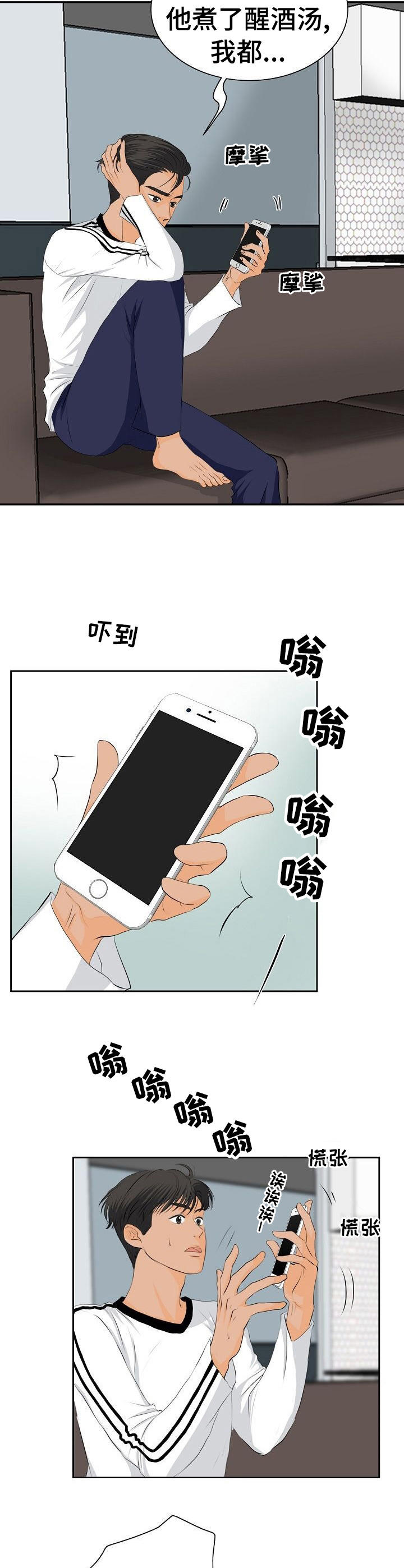 第21章：上门1