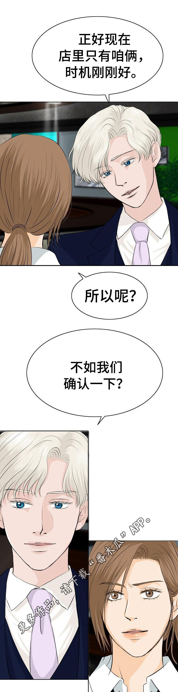 第10章：好奇8