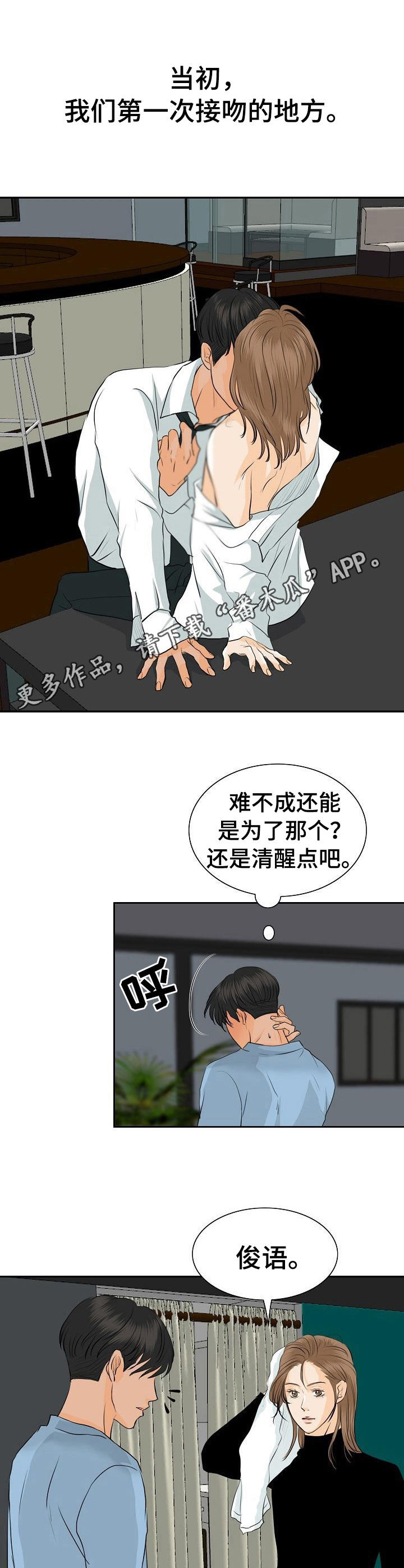 第40章：独处8