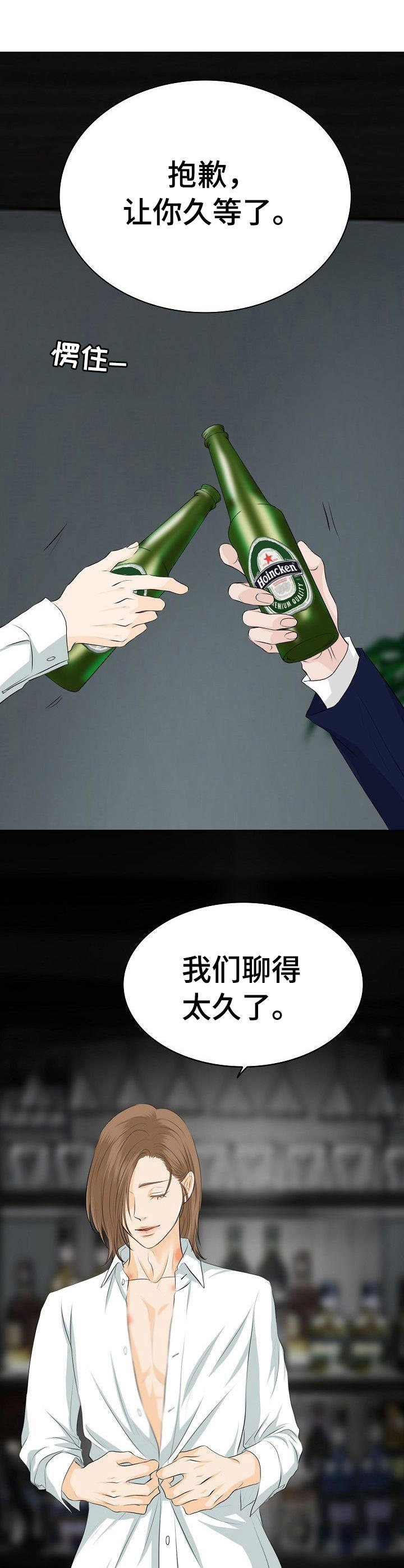 第15章：魅力7