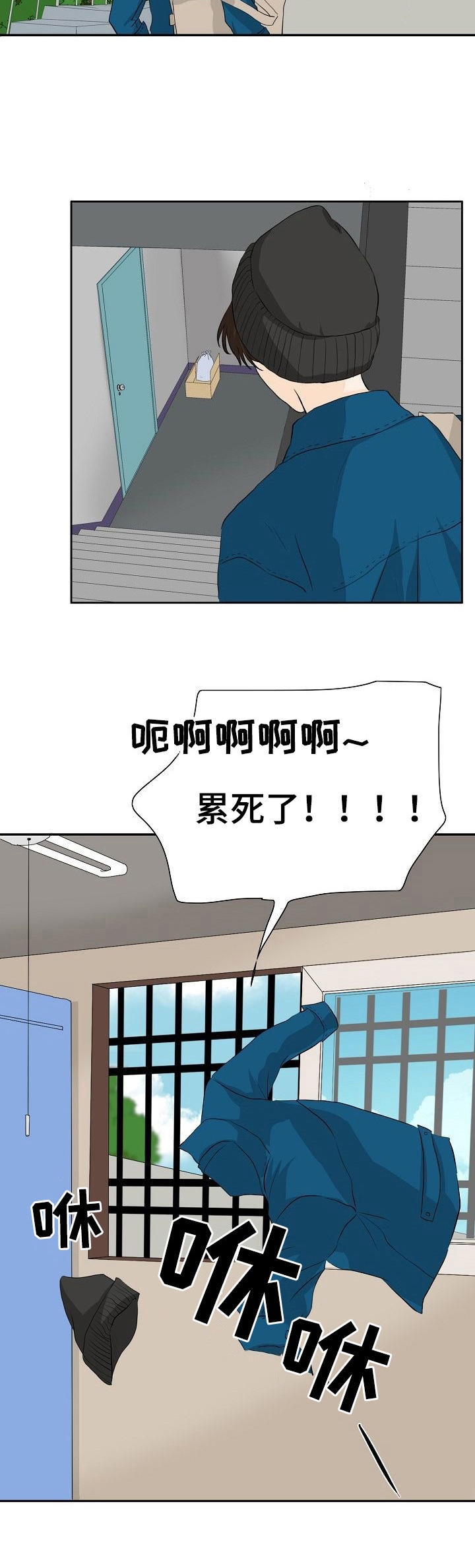 第37章：帮个忙3